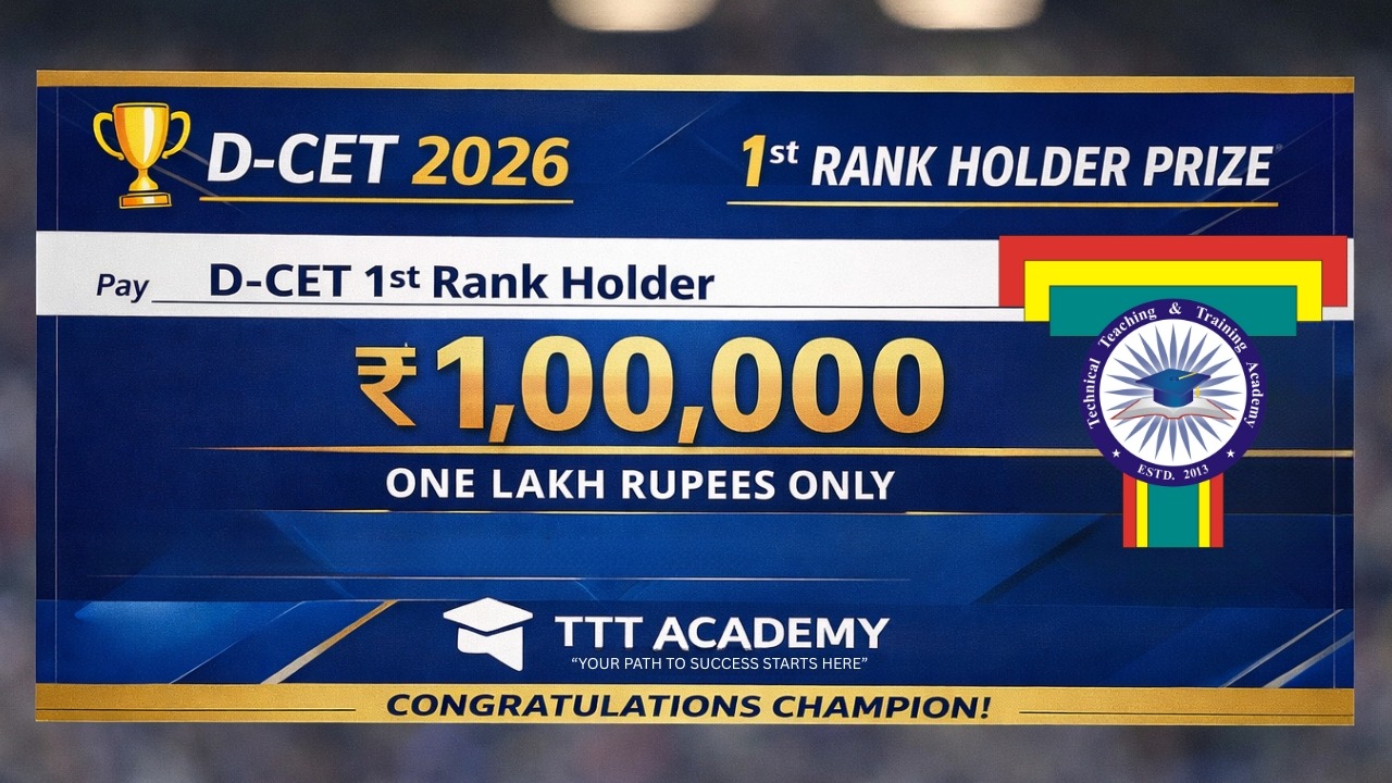 DCET Crash First Rank winner Price by TTT Academy