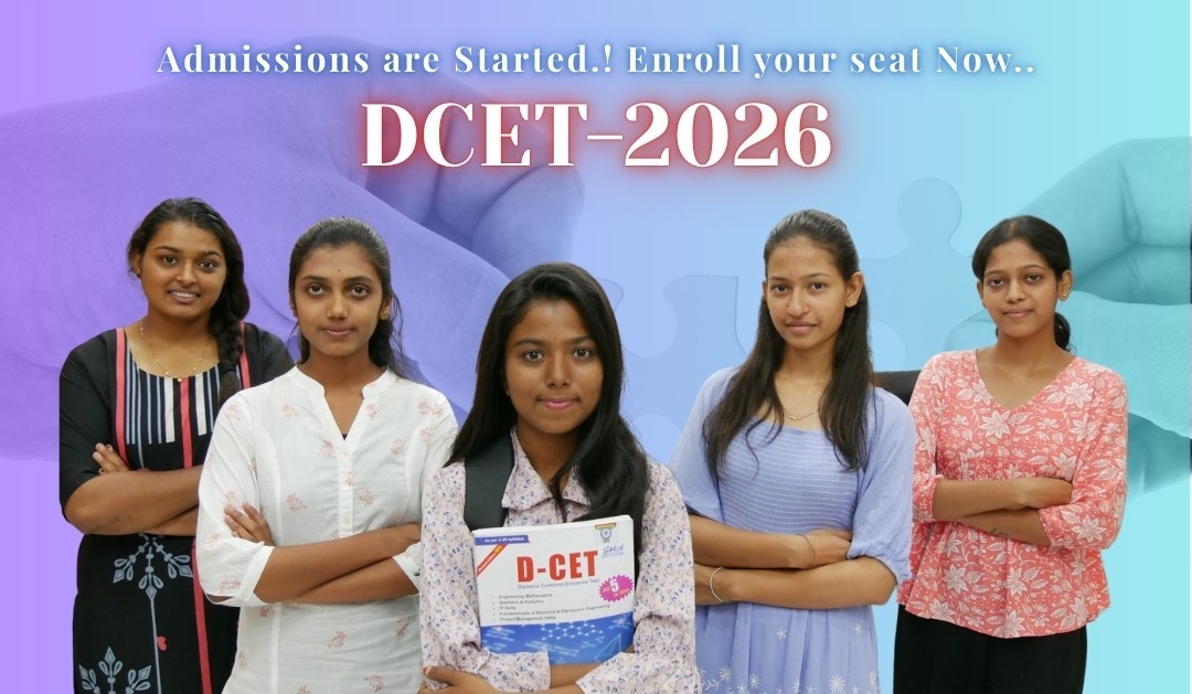 DCET 2026